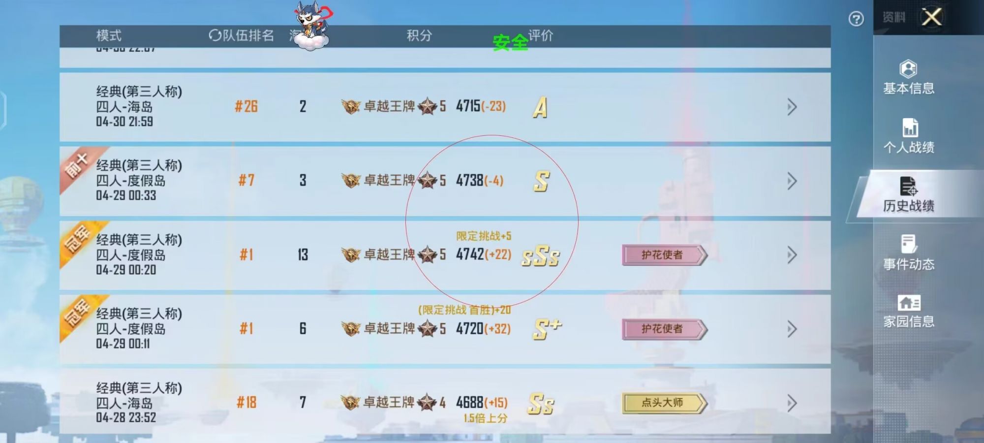 和平精英辅助【恶魔之眼直装V3.0】透视绘制 骨骼显示 物资显示 雷达预警 触摸自瞄 开火自瞄 开镜自瞄