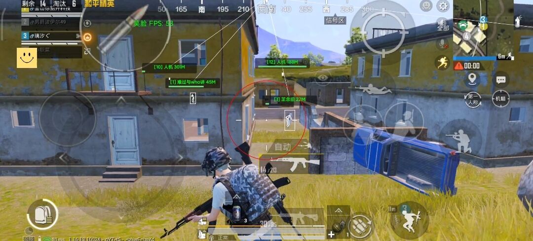 和平精英辅助【雷神/原小迪直装V1.4】稳定防封 人物透视 漏打自瞄 地铁逃生 锁死自瞄 物资显示 人物距离 组队显示