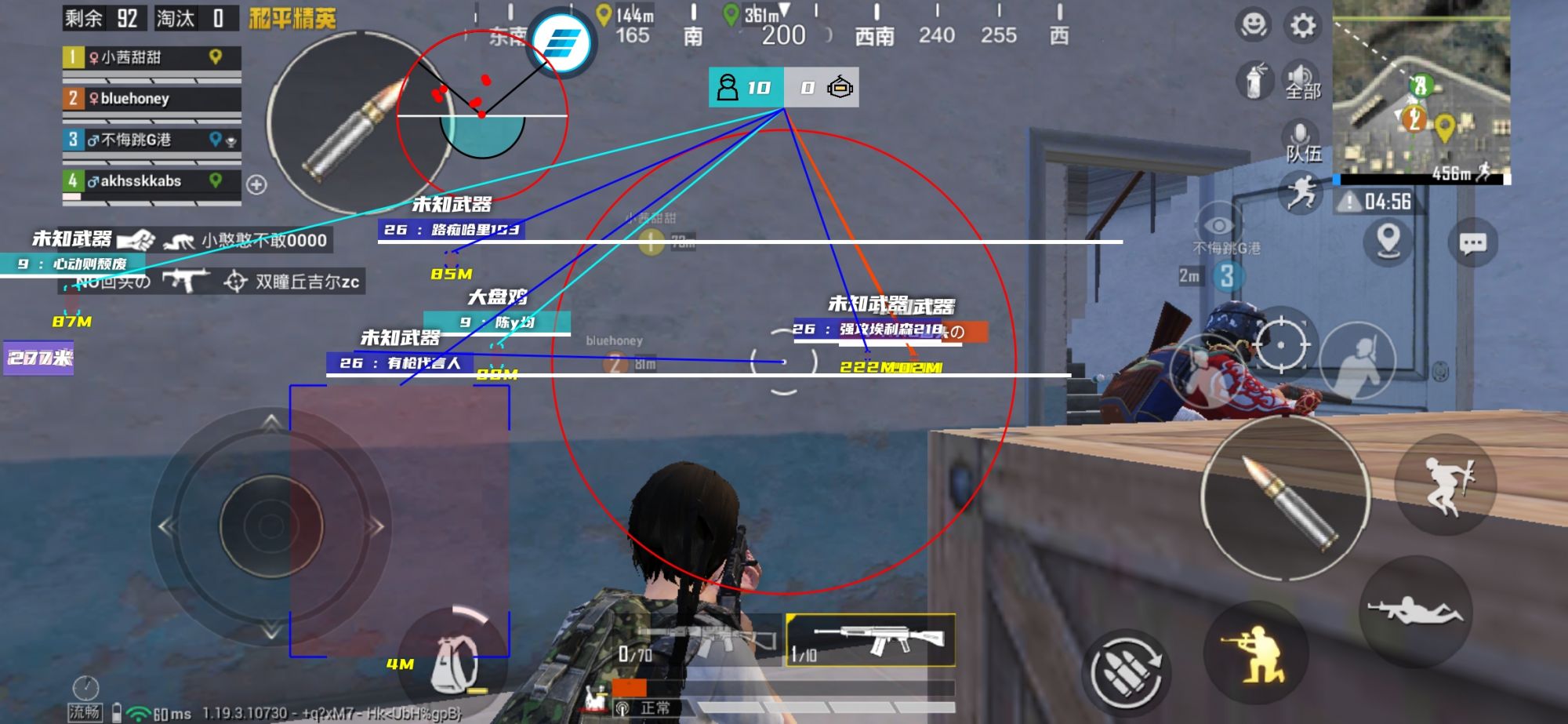 和平精英保时捷IOS免越狱免签名辅助科技