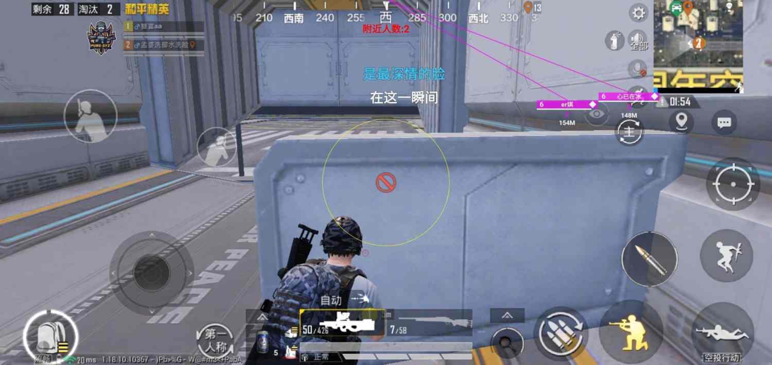 和平精英辅助《印度人》容器直装稳定无限连打